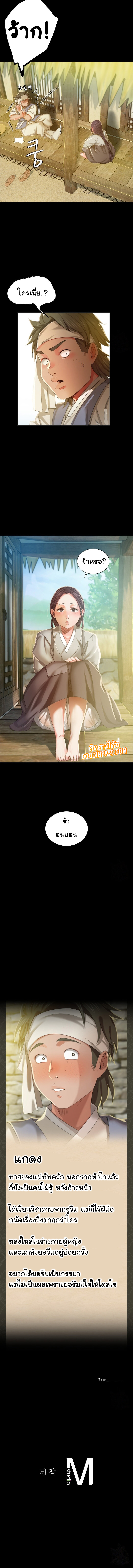 Madam 15 (11)